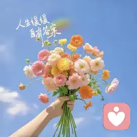 幸福的家庭里，我也是其中一分子。我的改变，就是家的改变。把自己活轻松，家自然会柔软配图