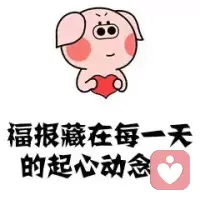 #幸福家园
你是谁，就会遇见谁。你在什么频率上，就会过什么样的生活。
——善念·善言·善行配图