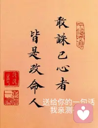 只宣泄情绪，人生不会自动变好｜情绪清理+认知升级，缺一不可

好多姐妹跟我诉苦：
愤怒、委屈、恐惧一遍遍释放，哭也哭够了，发泄也发泄完了，回头看生活还是原地打转，关系没缓和，自己也没真正成长。

后来我慢慢想通透一件事：

情绪表达，只是把积压的负能量倒出去，是“清理垃圾”；
但认知提升，才是给心换一套新的操作系统。

只清理情绪，不更新认知，等于垃圾倒完，旧的思维模式还留在原地。

遇到相似的人和事，你还是会本能受伤、愤怒、内耗，同样的困境会反复重来。

真正能改变人生的两条腿，必须同步往前走：

1. 情绪清理：接纳、释放积压的委屈恐惧，不压抑自己，放过当下紧绷的内心；

2. 认知升级：看懂痛苦背后的根源，看清关系里的边界，跳出固有执念，不再用旧眼光解读人和事。

释放情绪是治愈的第一步，

提升认知，才是破局的最后一步。

先清空心里的淤堵，再重建内心的底气，日子才会悄悄往好的方向走🙏配图