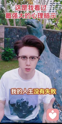 這是我的看過，最強(qiáng)大的心理暗示，4句話分享給你，我的人生沒有失敗，因?yàn)槲乙闯晒Γ闯砷L，我的人生也沒有敵人，全是老師，所以我不是得到，就是學(xué)到，我的人生，也沒有白走的路。對了，我就慶祝。錯(cuò)了，我就進(jìn)步，我就是不會(huì)被任何人、任何事情，所打倒。我允許一切發(fā)生，一切的發(fā)生，也終將有利于我。配圖