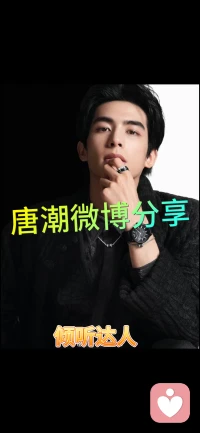 你已為人夫，我已為人婦，我有一萬個見你的理由，卻沒有一個見你的身份。配圖