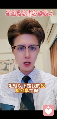 不快乐来自身边的人