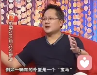 20年前，商业奇才英伟达的黄仁勋就预知了GPU的重要性，台上懂的没几个……配图