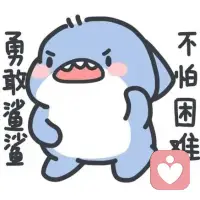 今天是第一天作為傾聽者，正式為需要的友友服務。雖然已經是成熟的心理工作者，對于平臺操作還有些不熟練。但交流效果還是不錯的。我對自己有信心！
     我的真誠是滿分，我會飛快的熟悉平臺，努力為每一位信任我的友友做合法，專業的服務，做一個更加專業的傾聽者！配圖