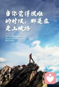 快樂公主 早上好！各位早上好！
      每一個清晨都是一個新的起點！
      結合一些案例，發現有困惑，需要傾訴的人還不少呢！
      我為自己加油！也為每一個傾訴者打氣加油！
煩惱是沒有高低貴賤的，難以啟齒的恰好是您需要傾訴的，請相信你的傾訴治愈了好大一部分你的困惑！請相信相信的力量！配圖