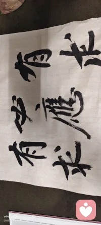 下班了，今天氣溫下降，心情倍兒爽！雨也收斂了許多突然文靜起來，一會兒就收官！
        今天接的其中一個單，手機在電梯里信號卡了一下。
       下午我在平臺調(diào)整了一下我的資料，客戶也收縮了一點。
        線上線下相結(jié)合，相信實踐會讓我學到更多！
        晚安！愿歲月靜好！配圖