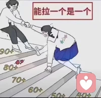 昨晚太累，沒寫心理微博。
也不是普通的累，生活不易，有一種心累的感覺。為一個孩子的事情，等她家長等了兩小時，等是工作情懷，累是感覺無力，岸上的油加進河心的船，怕是自己臂短了吧。
清晨的理智告訴我，自己要精進，或者修技能，或者修心。配圖