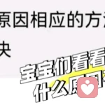 别看了的头像