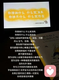 接納自己，喜歡自己。
與自己和解。
加油。配圖