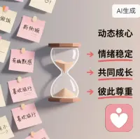 ‘不将就’还是‘太挑剔’？当代婚恋决策困境

观察了身边10对伴侣的择偶标准演变史，发现一个残酷真相：年轻时列的‘绝对不妥协清单’，35岁后往往变成‘勉强能接受的底限’。真正的清醒不是永不妥协，而是清楚知道哪3条核心标准绝不能退让——你的情感需求合理性自测了吗？

​