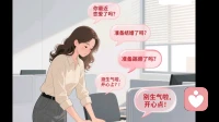 为什么别人一句“什么时候结婚”，能让你瞬间破防？
