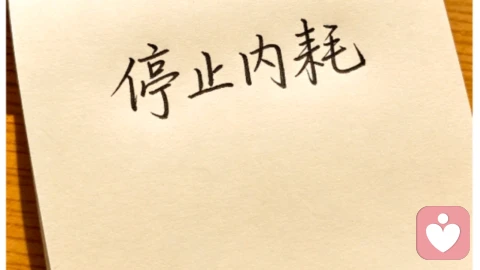 先站稳，再起飞：给每一个想逃离原生家庭的你