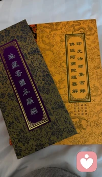 心平能愈三千疾   ??配圖