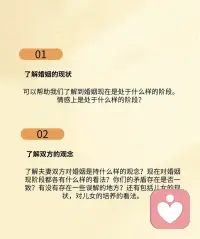 撫慰情感創傷，引導你重拾信心，再次感受生活的美好。配圖