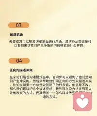 撫慰情感創傷，引導你重拾信心，再次感受生活的美好。配圖