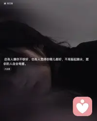 爱自己才是终生浪漫的开始。 —— 强调自我价值的重要性。