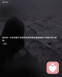 爱自己才是终生浪漫的开始。 —— 强调自我价值的重要性。