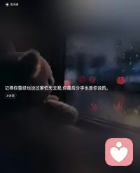 爱自己才是终生浪漫的开始。 —— 强调自我价值的重要性。