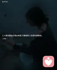 爱自己才是终生浪漫的开始。 —— 强调自我价值的重要性。