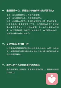 在家的怀抱里,所有的疲惫都能找到慰藉,所有的委屈都能被温柔化解。
家,是每个人心中最柔软的角落,藏着最深的牵挂与爱。