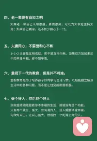 在家的怀抱里,所有的疲惫都能找到慰藉,所有的委屈都能被温柔化解。
家,是每个人心中最柔软的角落,藏着最深的牵挂与爱。