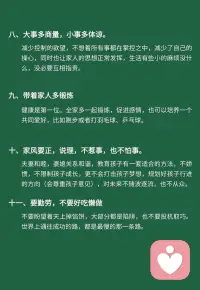 在家的怀抱里,所有的疲惫都能找到慰藉,所有的委屈都能被温柔化解。
家,是每个人心中最柔软的角落,藏着最深的牵挂与爱。