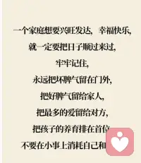 杨幂浅谈原生家庭,家人的陪伴,是最长情的告白。无论我们走到哪里,那份牵挂与思念,始终如影随形。”