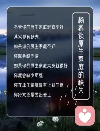 杨幂浅谈原生家庭,家人的陪伴,是最长情的告白。无论我们走到哪里,那份牵挂与思念,始终如影随形。”