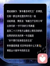 杨幂浅谈原生家庭,家人的陪伴,是最长情的告白。无论我们走到哪里,那份牵挂与思念,始终如影随形。”