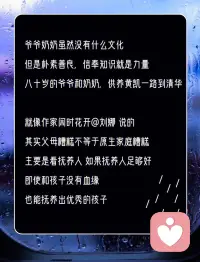 杨幂浅谈原生家庭,家人的陪伴,是最长情的告白。无论我们走到哪里,那份牵挂与思念,始终如影随形。”