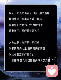杨幂浅谈原生家庭,家人的陪伴,是最长情的告白。无论我们走到哪里,那份牵挂与思念,始终如影随形。”