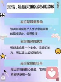 你是人间四月天,美丽而又恰到好处
