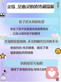 你是人间四月天,美丽而又恰到好处