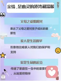 你是人间四月天,美丽而又恰到好处