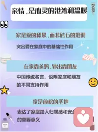 你是人间四月天,美丽而又恰到好处