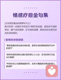 在黑暗中摸索時，別忘了你也是自己的光。配圖