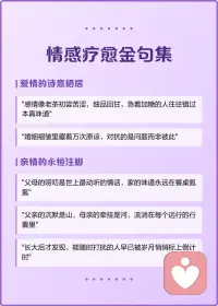 在黑暗中摸索時，別忘了你也是自己的光。配圖