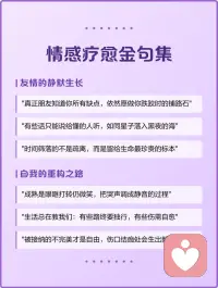 在黑暗中摸索時，別忘了你也是自己的光。配圖