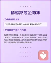 在黑暗中摸索時，別忘了你也是自己的光。配圖