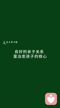 在這個快節奏的世界里，我們往往忽略了身邊最珍貴的人——孩子。用一份親子時光，治愈你的心靈。配圖