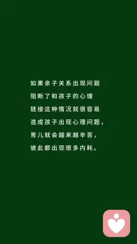 在這個快節奏的世界里，我們往往忽略了身邊最珍貴的人——孩子。用一份親子時光，治愈你的心靈。配圖