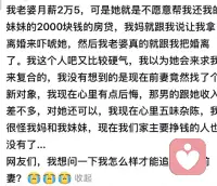 別去追，這種女的太硬氣了，不適合你。你先照顧妹妹和媽媽，免得外人欺負她們，你也不要怪她們，她們就是太愛你了，你要加倍愛她們。盡量把她們都照顧老了，去了。然后在去追你前妻。鎖死????