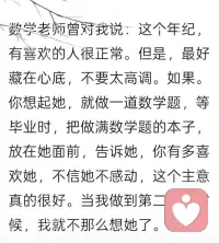 孩子教育真的講究方法