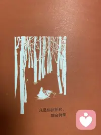 我是谁，我究竟是谁配图