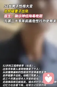 哎呀，看看注意安全啊