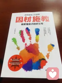 学习不能停，别人不懂你的奇奇怪怪，我偏偏偏爱你的可可爱爱。配图
