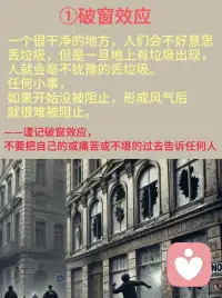 不用迎合世俗的眼光，你的古怪、天真、脑洞，都是独一份的闪光点，我很喜欢。