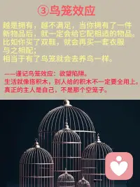 不用迎合世俗的眼光，你的古怪、天真、脑洞，都是独一份的闪光点，我很喜欢。