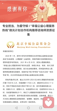 #用微光点亮心灯

一路走来，过程不重要，结果也没那么重要，重要的是与你同行的人。