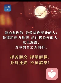 #用微光点亮心灯

一路走来，过程不重要，结果也没那么重要，重要的是与你同行的人。